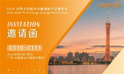 2024 Solar PV & Energy Storage World Expo Guangzhou