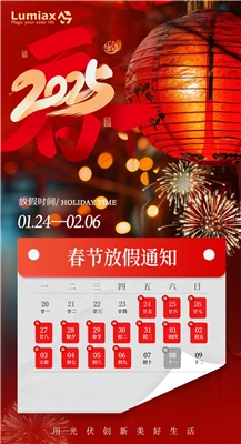 Happy Chinese New Year